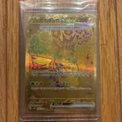 トドロクツキSAR スカバイ プロモ ピカチュウ psa8 2枚セット - メルカリ