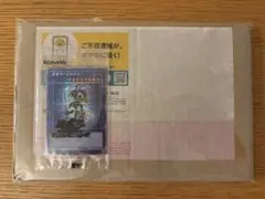 2026年最新】遊戯王 当選通知書の人気アイテム - メルカリ