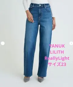 YANUK Really Light LILITH サイズ23のサムネイル