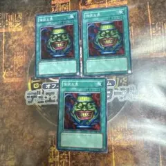 遊戯王★強欲な壺★ノーマル三枚★