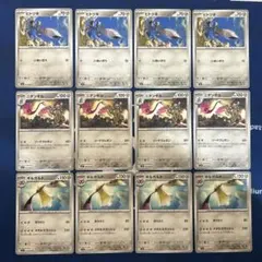 【ポケモン】ヒトツキ　ニダンギル　ギルガルド　進化ラインセット　ムニキスゼロ