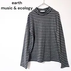 アース ミュージック アンド エコロジー【M】長袖Tシャツ　ストライプ