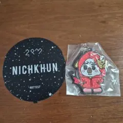 【未使用に近い】2PM NICHKHUN ニックン トレカ60枚セット˚✧₊ 2026年最新】2PM ニックンの人気アイテム - メルカリ