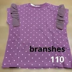branshes ブランシェス ドット柄 フリル袖 半袖Tシャツ ピンク110のサムネイル