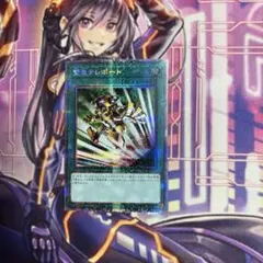 緊急テレポート　プリズマティックシークレットレア　2枚　プリシク 2026年最新】緊急テレポート プリズマの人気アイテム - メルカリ
