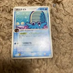 オムナイト ○ 拡張パック まぼろしの森 023/086 失恋オムナイト
