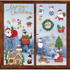 クリスマス窓用ステッカーセット