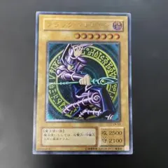 2026年最新】ブラックマジシャン LN-53の人気アイテム - メルカリ