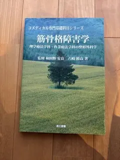 Item thumbnail for item e5552d26-cfcf-4ee9-872b-e63571e517d6