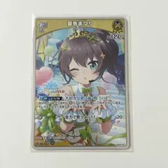 ホロライブ EXPO ホロドリPRパック 常闇トワ ホロカ - メルカリ