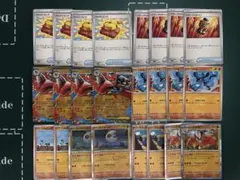 ハリテヤマ ファイトゴング