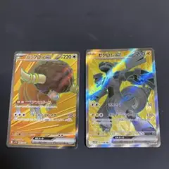 バッフロンex ゼクロムex sr 2枚セット