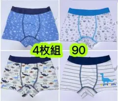 4枚組90男の子ボクサーパンツ 綿 キッズ下着 小学生子供パンツ 肌着　503号