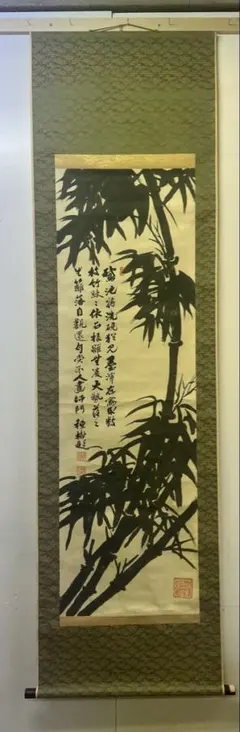 中国美術 複製印刷 元代 王冕［南枝春早図］絹本 木箱無！ - メルカリ