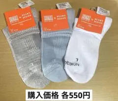 naokonkon様 リクエスト 2点 まとめ商品