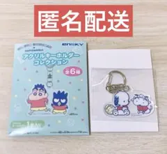 なゆプロフ必須様 リクエスト 2点 まとめ商品