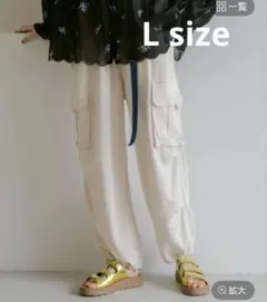 今季リネン混トロットカーゴパンツ　アイボリー　L size ニコアンド