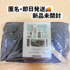 KOKUYO mobaco up モバイル モ・バコアップ 社内持ち運び用バッグのサムネイル