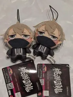 桃源暗鬼 ちょぴぬいぷち 皇后崎迅 × 2点セット