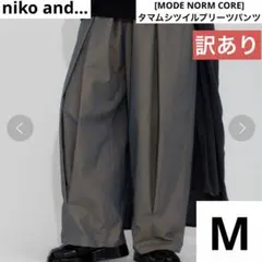 niko and... タマムシツイルプリーツパンツ　カーキ　Mのサムネイル