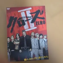 クローズZERO プレミアムエディション - メルカリ