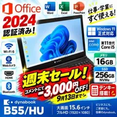 ☘極美品☘️富士通 LIFEBOOK A‼️光学ドライブ搭載☘SSD☘ノート