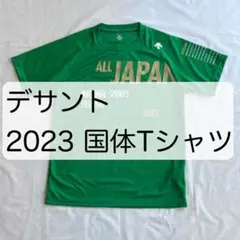 2026年最新】国体 デサントの人気アイテム - メルカリ