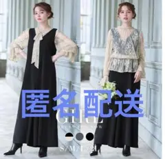 パーティー 結婚式 フォーマル お呼ばれ ドレス オールインワン 二次会