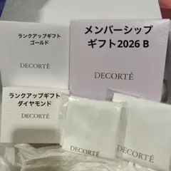 【新品未開封】DECORTÉ コスメデコルテ　ギフト3点セット　匿名配送