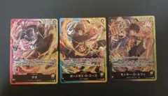 ワンピースカード　三兄弟の絆　リーダーカード　ルフィ　サボ　エース