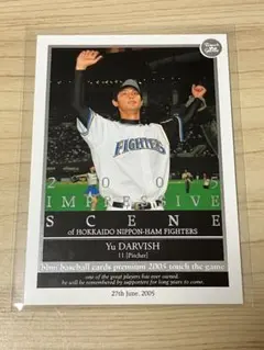 2026年最新】BBM ダルビッシュ ルーキーの人気アイテム - メルカリ