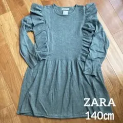 マ*メ様 お値下げ　ZARA girls ニットワンピース 140㎝ グレー