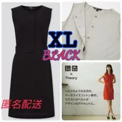 週末値下げ 新品☆ユニクロ マーセライズコットンワンピース XL