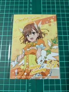 とある科学の心理掌握 くじ引き堂 御坂美琴 ミニブロマイド - メルカリ