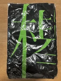 欅坂46 マフラータオル 黒×緑