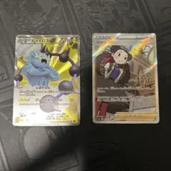 ポケモンカード ボルトロス ツツジ SAR セットのサムネイル