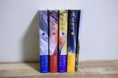 魔道祖師♦︎小説 全巻セット 限定版あり♦︎シュリンク付き 新品未開封 2025年最新】魔道祖師 小説 全巻の人気アイテム - メルカリ