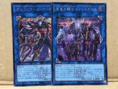 ロンギルス