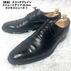 2026年最新】SCOTCH GRAIN メンズ ブーツ・革靴の人気アイテム - メルカリ