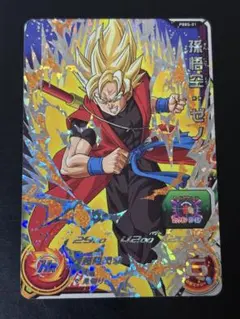 スーパードラゴンボールヒーローズ PBBS-01 孫悟空:ゼノ