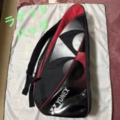 YONEX テニス ラケットバッグ 赤黒　バドミントン　ヨネックス　中古品