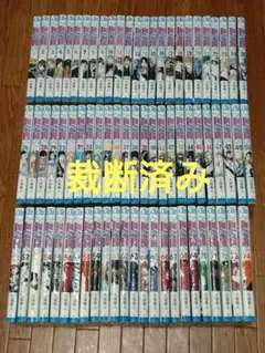 ●[裁断済]本 コミック 全巻セット END ZONE 全2巻 - エンドゾーン ○[裁断済]本 コミック 全巻セット END ZONE 全2巻 - エンドゾーン