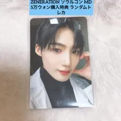 THEBOYZ ニュー ZENERATION 本国 トレカ