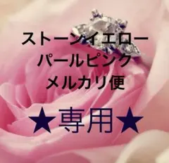 ピアス イヤリング コンバーター ストーン イエローゴールド