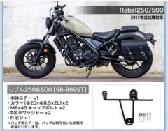 新型レブル250の2023年式〜マフラー ガトリングガンタイプLK custom