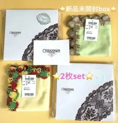 にゃんめる(プロフ読んで下さい)様 リクエスト 2点 まとめ商品