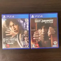ジャッジアイズ & LOST JUDGMENT セット