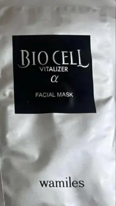 2026年最新】ワミレス ビオセルマスクの人気アイテム - メルカリ