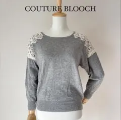 【美品】COUTURE BLOOCH　アンゴラ混　肩レースニット　ウール　38