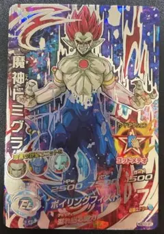 2026年最新】ドラゴンボールヒーローズ 魔神ドミグラの人気アイテム